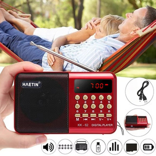 Đài Phát Thanh Mini 4.5W, đài FM Cắm điện, Máy Nghe Nhạc MP3, Quà Tặng Dành Cho Người Cao Tuổi