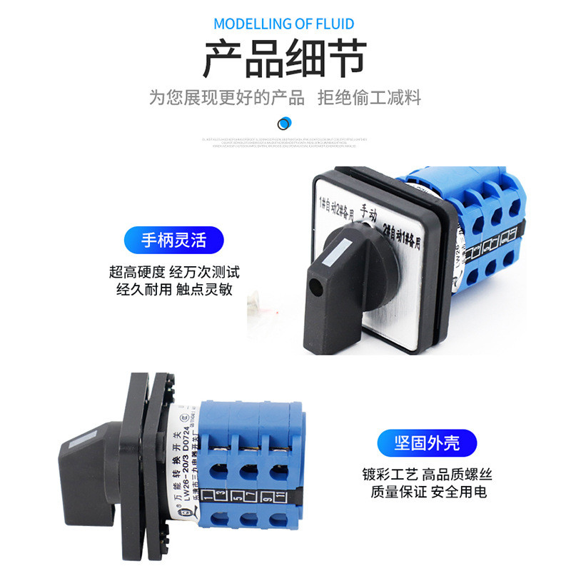 LW26-20 LW39B-16 / 3 D303 / 3 Công tắc kết hợp chuyển đổi đa năng điểm bạc