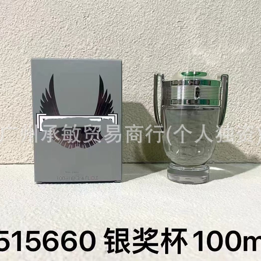 Paco Brave Trophy Nước Hoa Black Trophy Fragrance Blue Trophy Essence Edition Brave Invincible Rich 