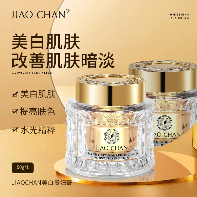 Jiao Chan Lady Cream 50g Brightening Skin Tone Luxury Pet Beauty Cải thiện Dark Concealer Nuôi dưỡng