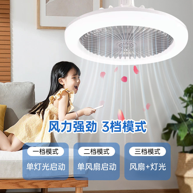 Đèn Led chiếu sáng quạt 9NIF