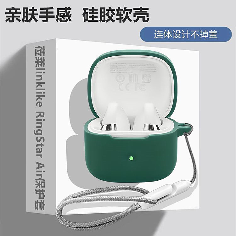 Linklike RingStar Air Ear Clip-On Vỏ bảo vệ Thích hợp cho Linklike RingStar Air Ear Clip-On Bone Con