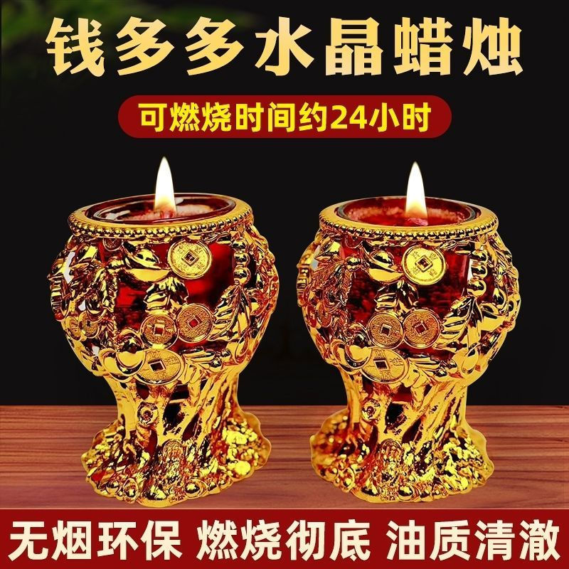 [Bán Chạy] Nến Pha Lê Thần Tài Không Nến Phong Cách Mới Hộ Gia Đình Nến May Mắn Thờ Thần Tài Thần Tà