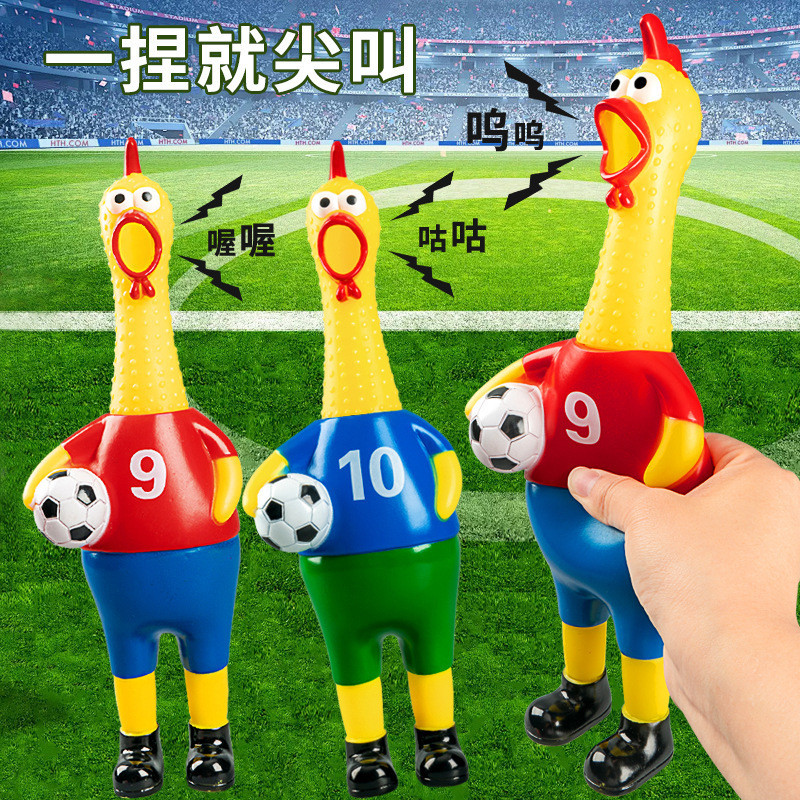 World Cup La hét Gà Bóng Đá La hét Gà Bạn Bè Đảng Trò Chơi La hét Gà Giả Đồ Chơi Xuyên Biên Giới