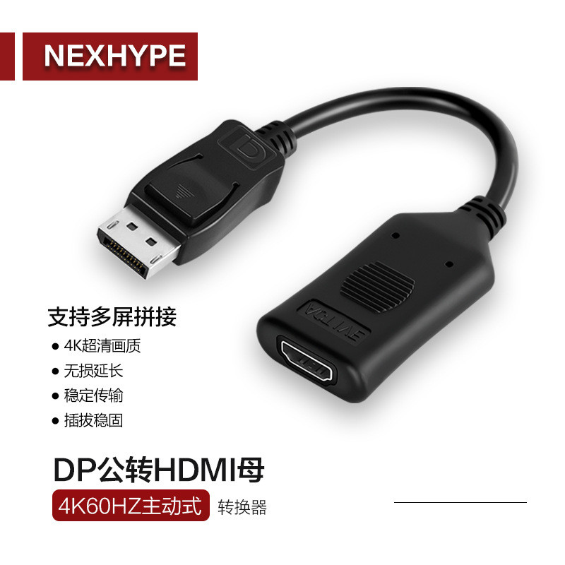 Bộ chuyển đổi Dp sang hdmi 4k60 Active dp sang Nữ dptohdmi Bộ chuyển đổi dp HDMI