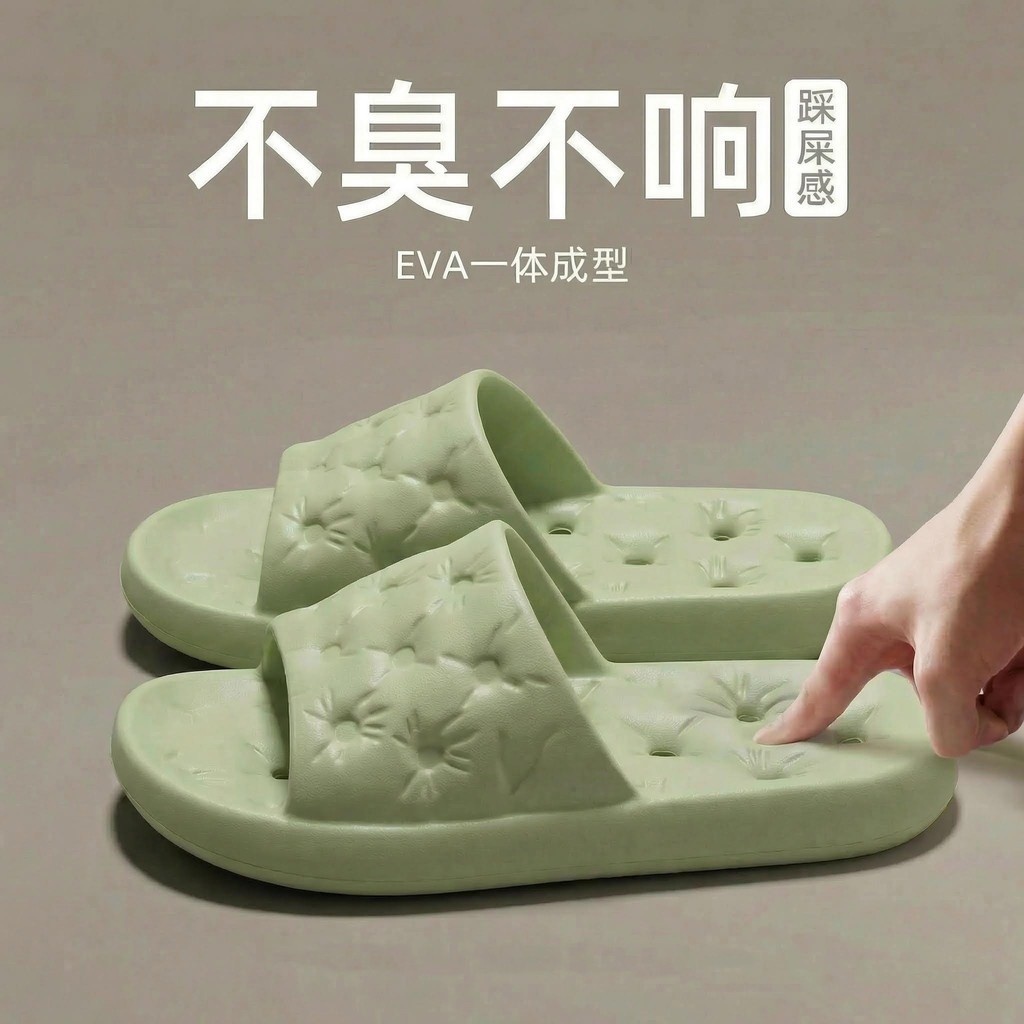 EVA拖鞋男女情侣居家浴室镂空漏水防滑凉拖鞋夏 EVA Slippers for Men Women Couple Home Bathroom Anti-slip Summe 0dp0dD3Jsq05