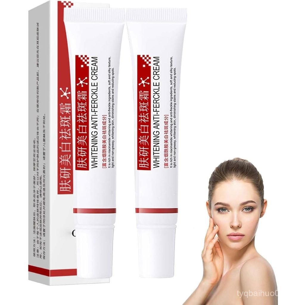 2 CHIẾC Kem Fuyan và AntiFreckle Kem Fuyan Kem tàn nhang Chống nhăn Dưỡng ẩm và làm sáng da Kem dưỡn