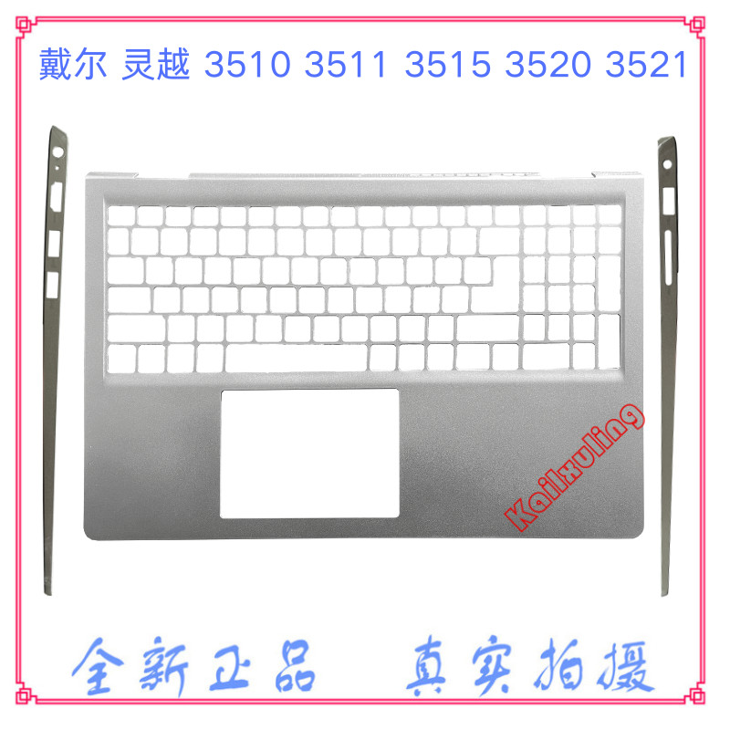 Delling Yue 3510 3511 3515 3520 3521 C Shell 00GPK 00WPN8 0CG8HX