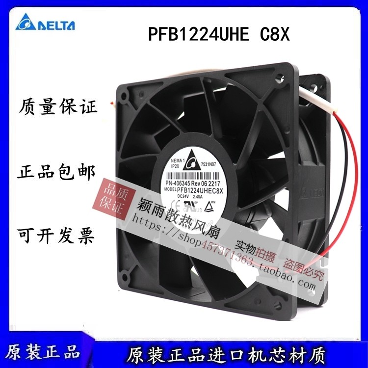 Delta PFB1224UHE C8X PN-406345 Quạt 24V 2.40 A 12038 12CM