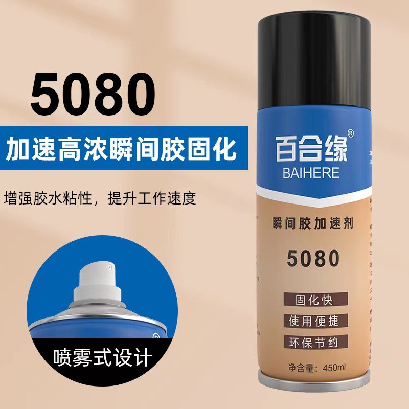 Trái phiếu tức thì Super 5080 Boost Solidification Accelerator Baiheyuan Keo chắc chắn Xịt khô nhanh
