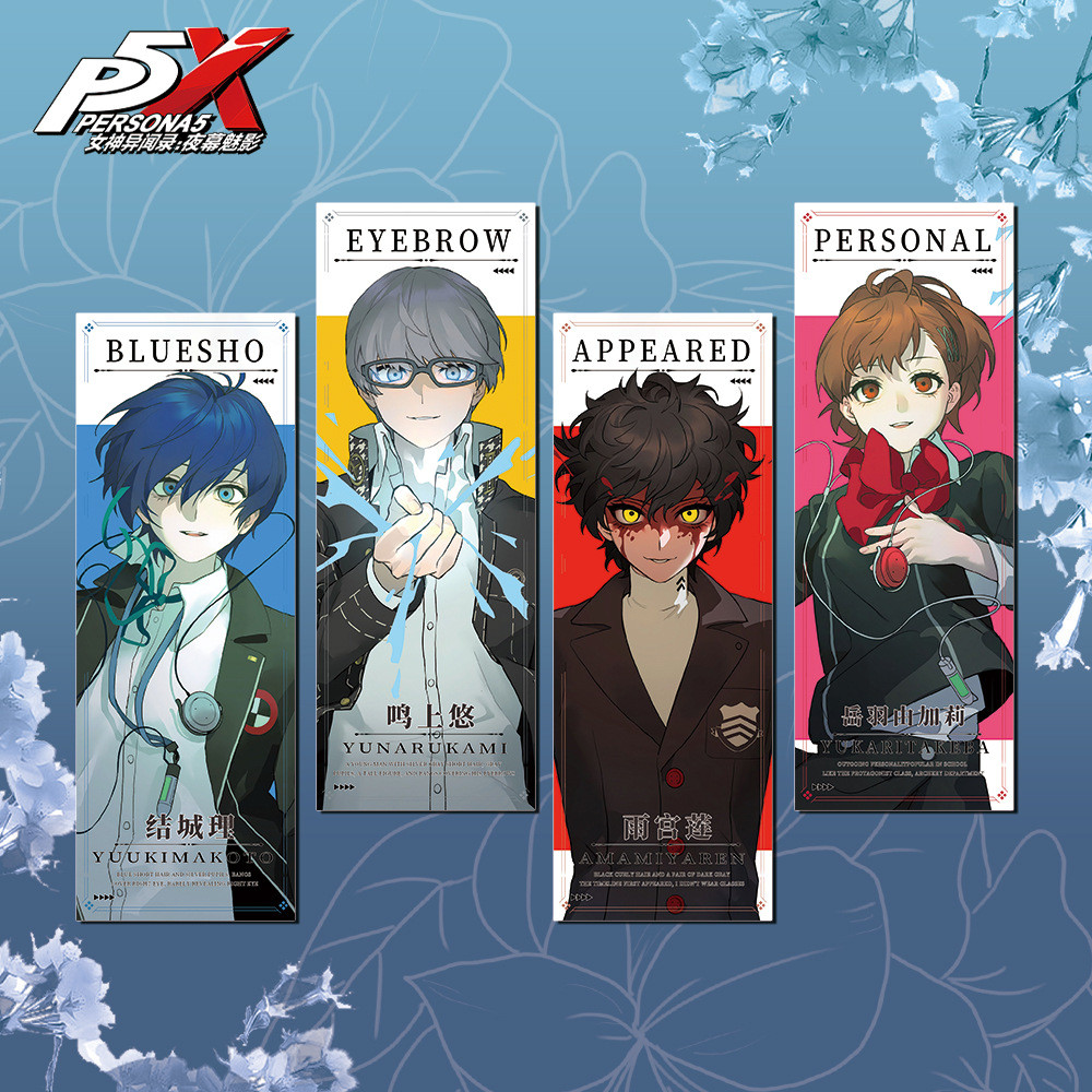 Persona Persona Persona Laser Vé Narukami Yu Amamiya Erie Yue Yugari Anime Hàng hóa