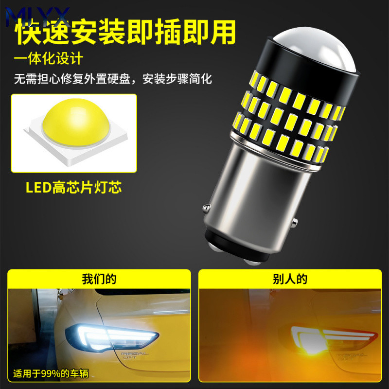 Xe Mới Xe Máy Bóng Đèn LED Có Ống Kính 1156 Bóng Đèn 78smd Đèn Phanh Phía Sau Đèn Đảo Chiều
