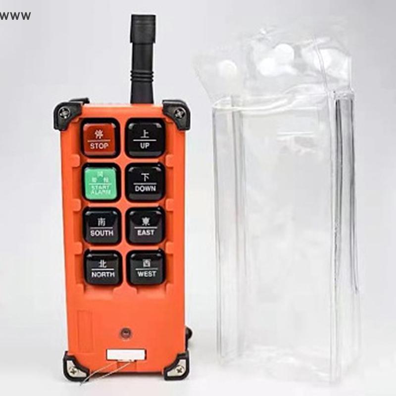 [auz] PVC Dust Bag For F21-E1B F23 Wireless Remote Control