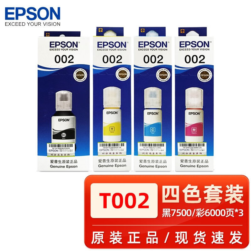 Mực Epson Epson T002 Đen L4158 L4168 L6168 L6178 L6198 L6198