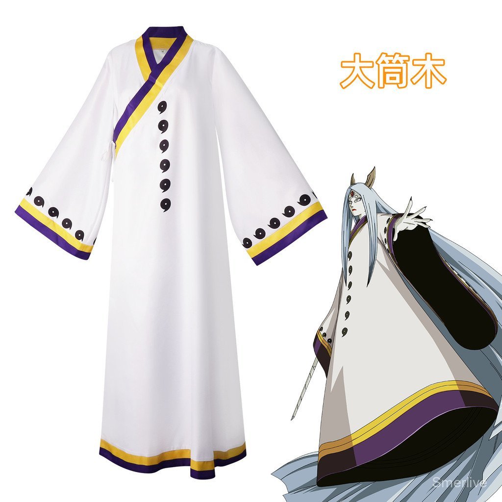 Áo choòng cosplay Otsuki Kaguya - Trang PhụcAnime