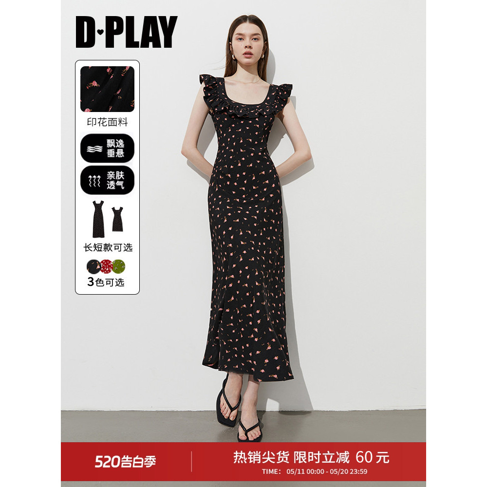 DPLAY Phong Cách Mới Váy In Màu Đen Mỏng Đầm Pháp Đi Biển Váy Dài Nữ Mùa Hè 2026
