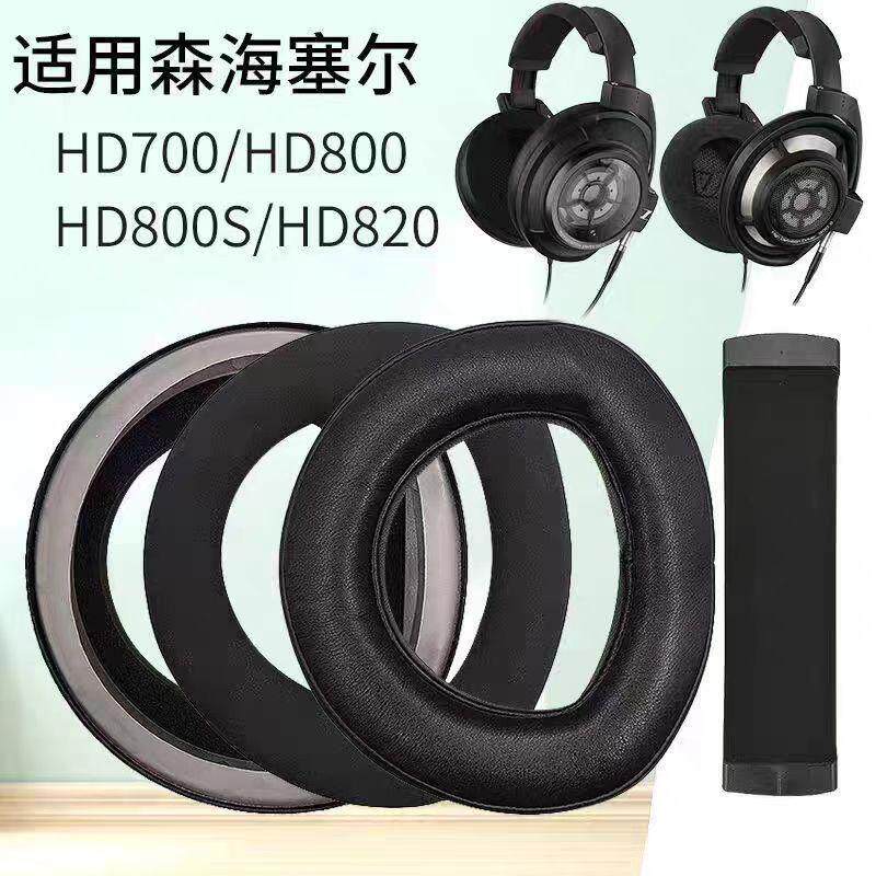 Thích hợp cho Vỏ bảo vệ tai nghe Sennheiser HD800 / HD800S / HD820 / HD700 Vỏ xốp