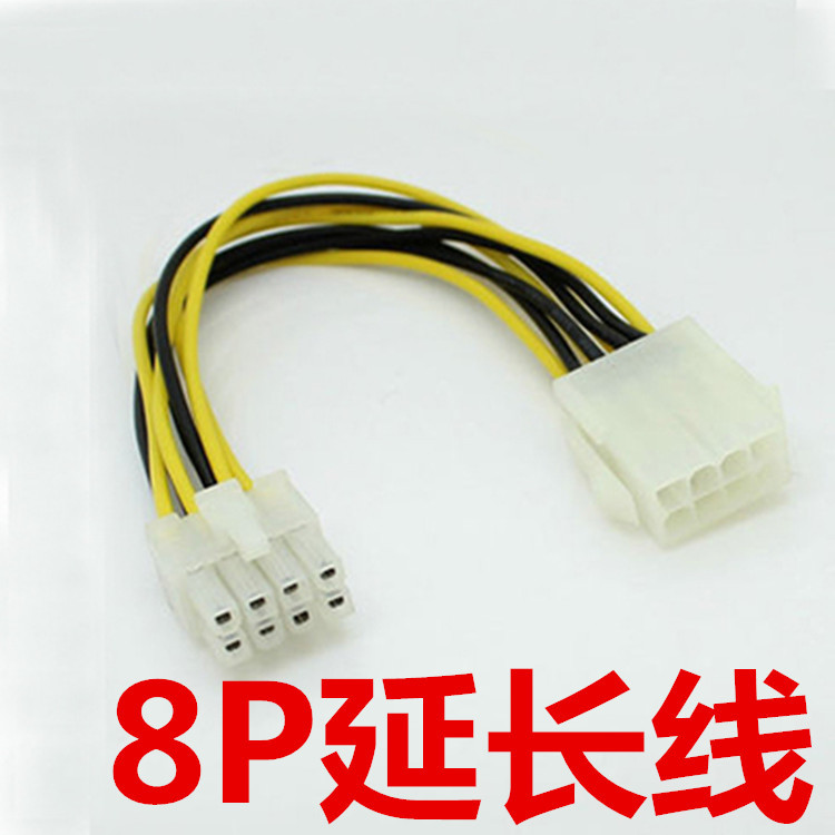 Bộ nguồn CPU Dây nối dài 8P Dây nối dài 8pin Dây nối dài CPU Dây nối dài Card đồ họa Dây nối dài ngu
