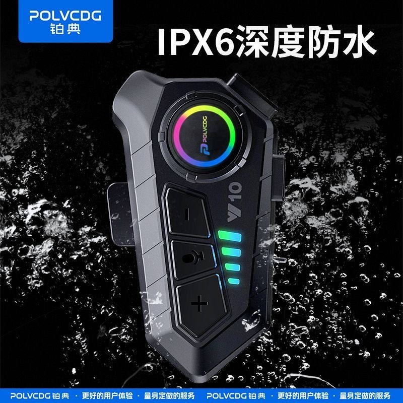 Platinum Y10 Intercom Mũ Bảo Hiểm Tai Nghe Bluetooth Độc Đoán Tích Hợp Chống Nước Xe Máy Full Mũ Bảo