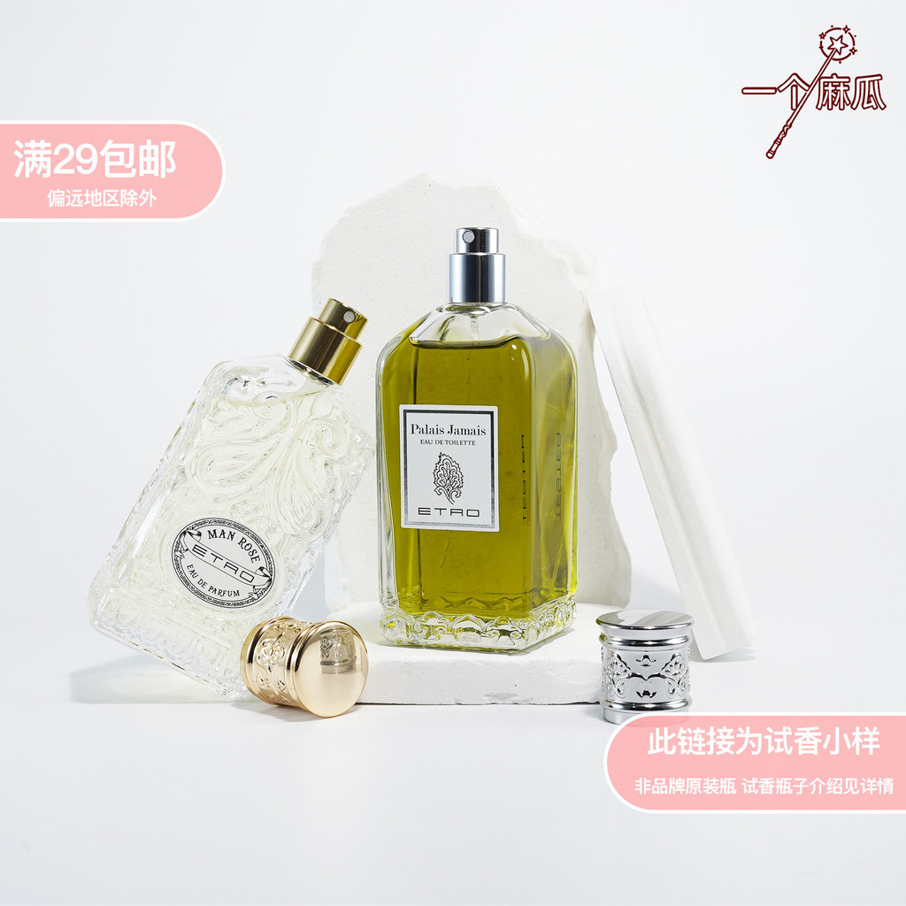 2026 Sản Phẩm Mới Etro Etro Etro Nice Palace Hoa Hồng Nam Patchouli Nửa Đêm Massage Vetiver Mẫu Gỗ Đ