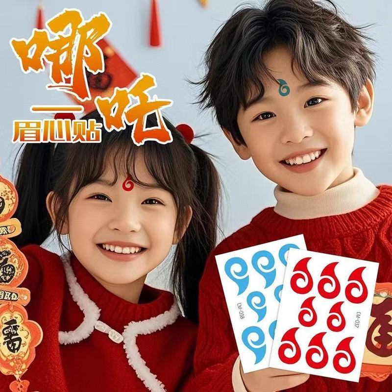 眉心哪吒魔童敖丙降世儿童COS古装贴纸写真蓝色额头防水Nezha's forehead, eyebrows, heart, demon child, reincarnated child sticke