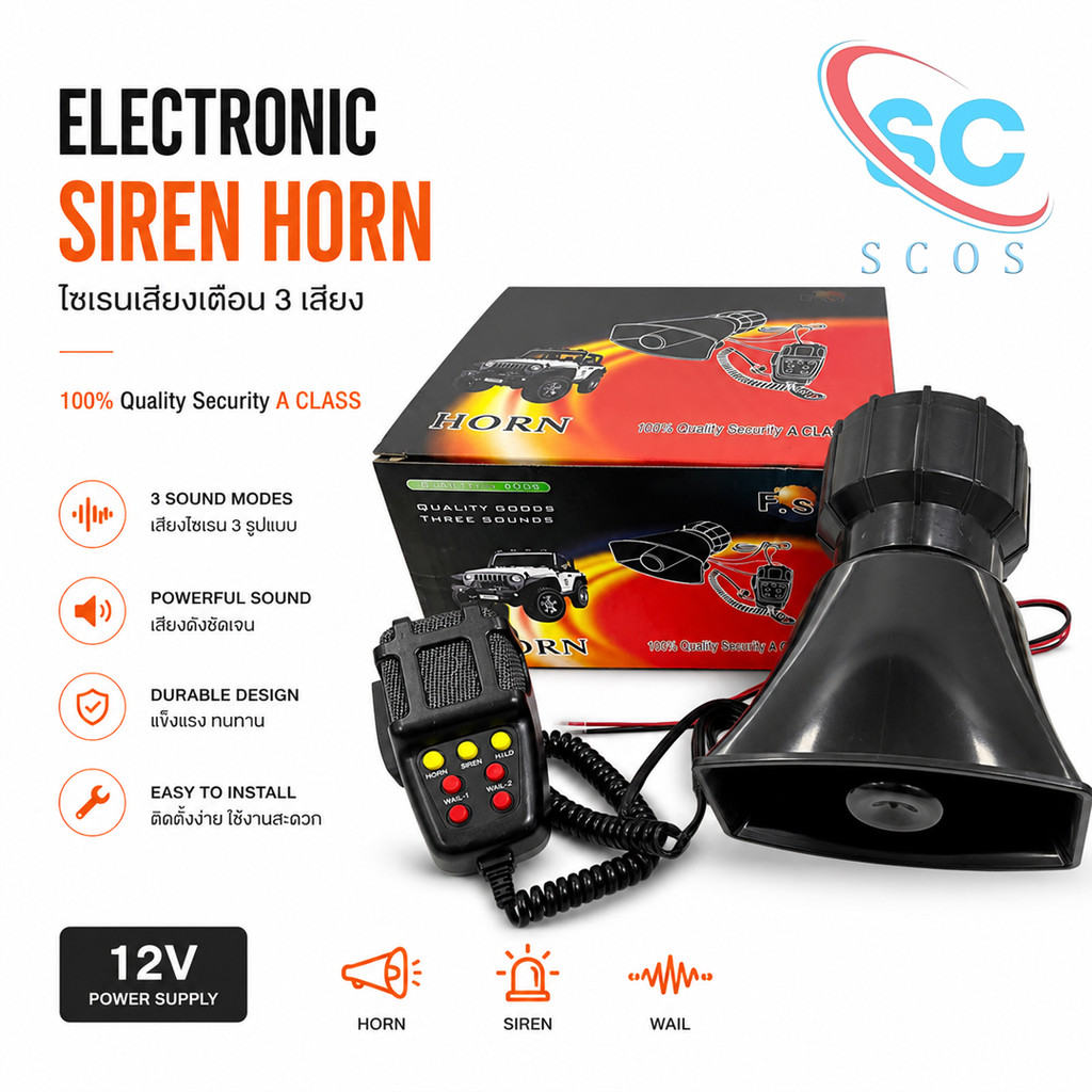 Sừng​7 Âm Thanh​100​Watt 12 Volts