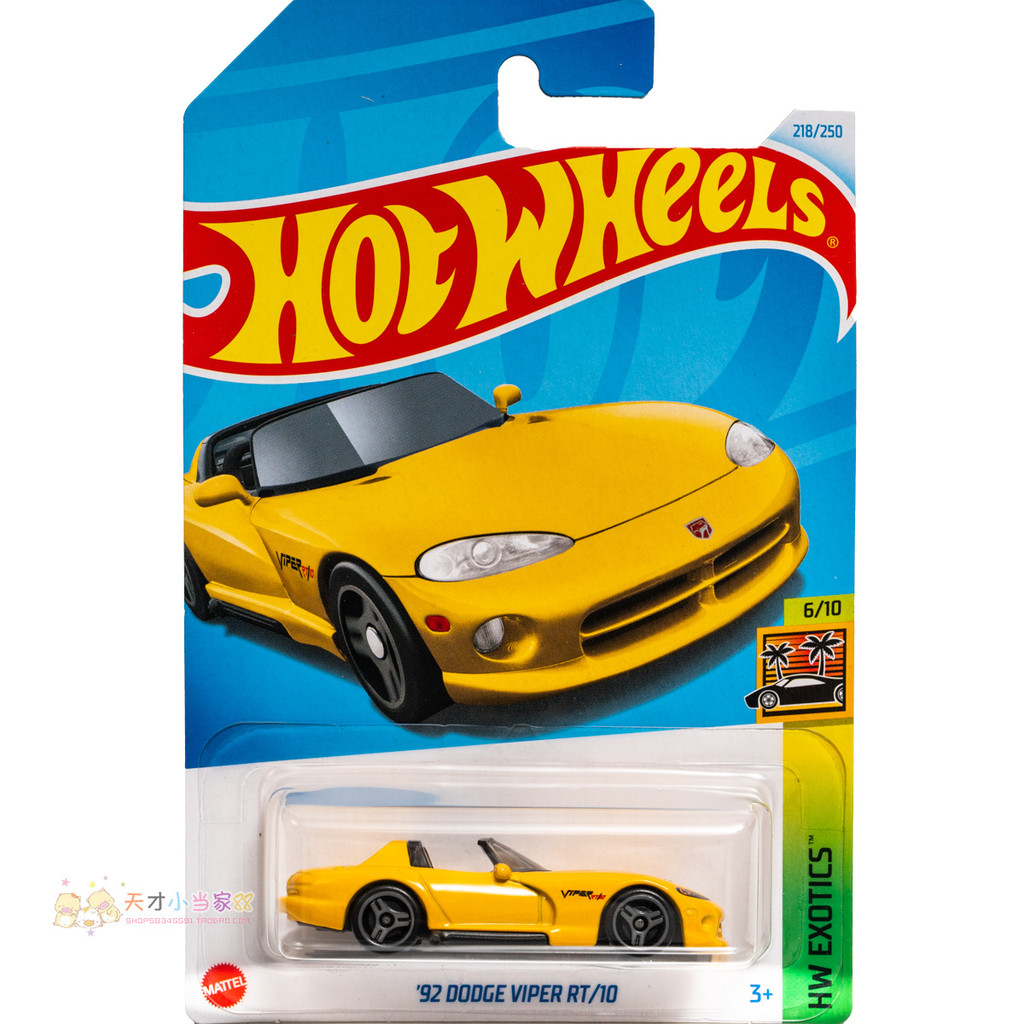 Không. 218 '92 DODGE VIPER RT / 10 DODGE Yellow Hot Wheels HW EXOTICS Series 2