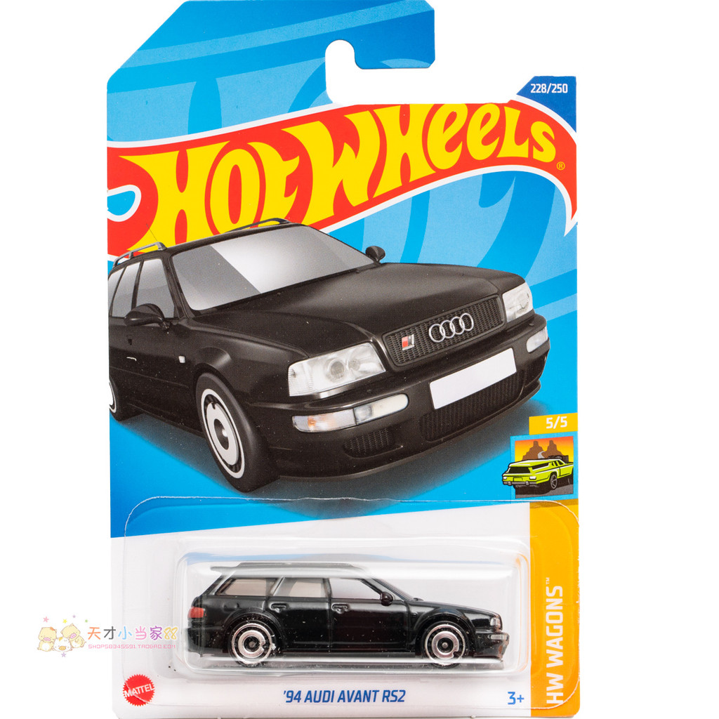 Không. 228 '94 AUDI AVANT RS2 AUDI Đen Mattel Hot Wheels HW WAGONS Series 2
