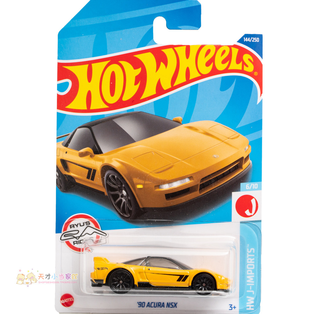 Không. 144 '90 ACURA NSX Vàng Mattel Hot Wheels HW J- IMPORTS Series 22N