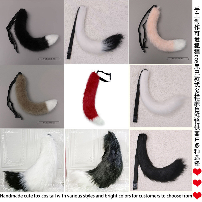 Fox Tail Cosplay Fox Tail Fox Wolf Series Boyfriend and Girlfriend Plush Simulation Beast Tail Cos S