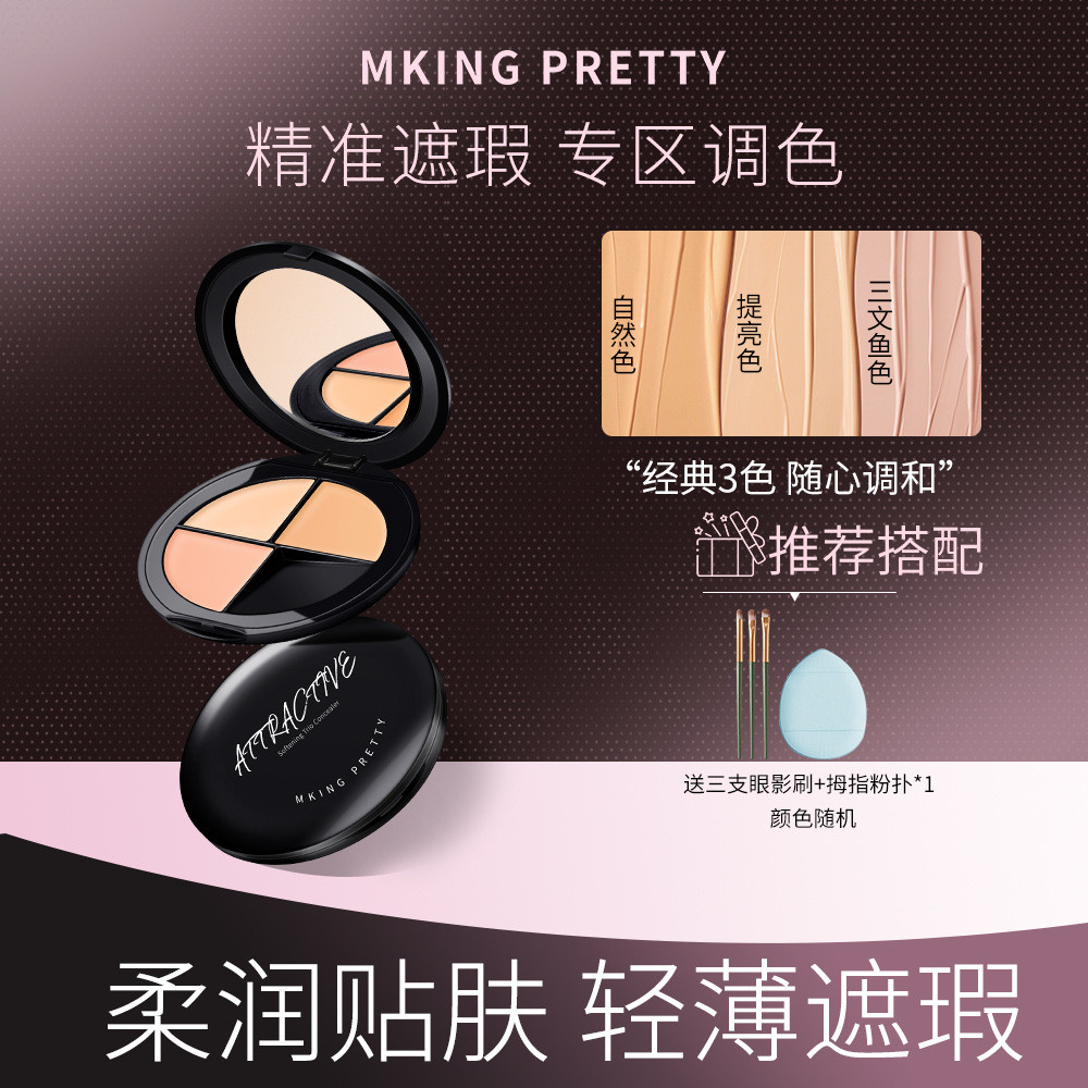 MKING PRETTY Soft Skin Tricolor Concealer Covers Acne Marks Spots Vòng tròn mắt Rách Rãnh lâu trôi K