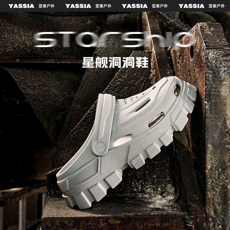 【JsS】YASSIA Asian Bundle Star Ship Fashionable Hole Shoes Women's Outer Wear High-face Value Light L