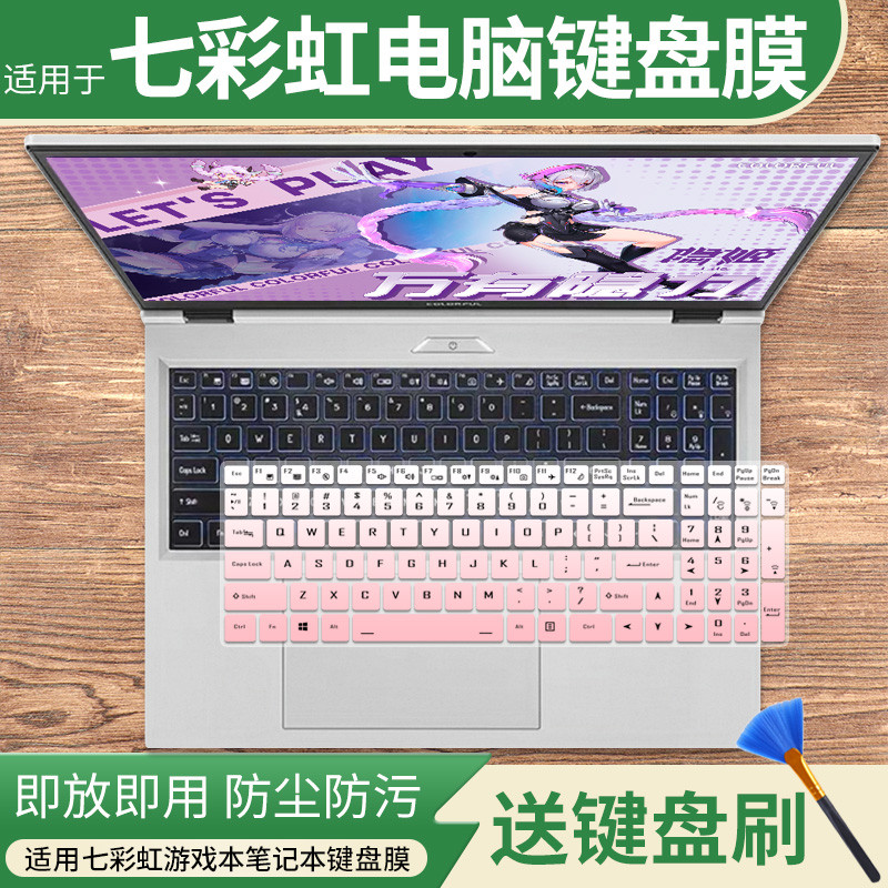 Thích Hợp Cho Nhiều Màu Sắc Cầu Vồng Hidden Star G16 Pro 2025 Phong Cách Mới 16 Inch 5070ti / 5080 P