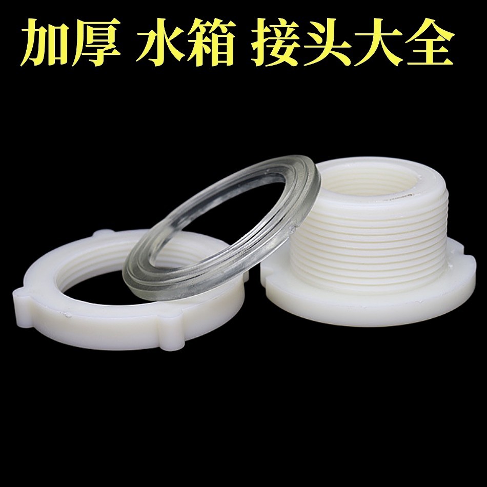 Bình Nước Khớp Tháp Nước Khớp Xô Phụ Kiện Nhựa Cá Ổ Cắm Nhựa Bên Trong Chủ Đề Chung Tháp Nước Dây