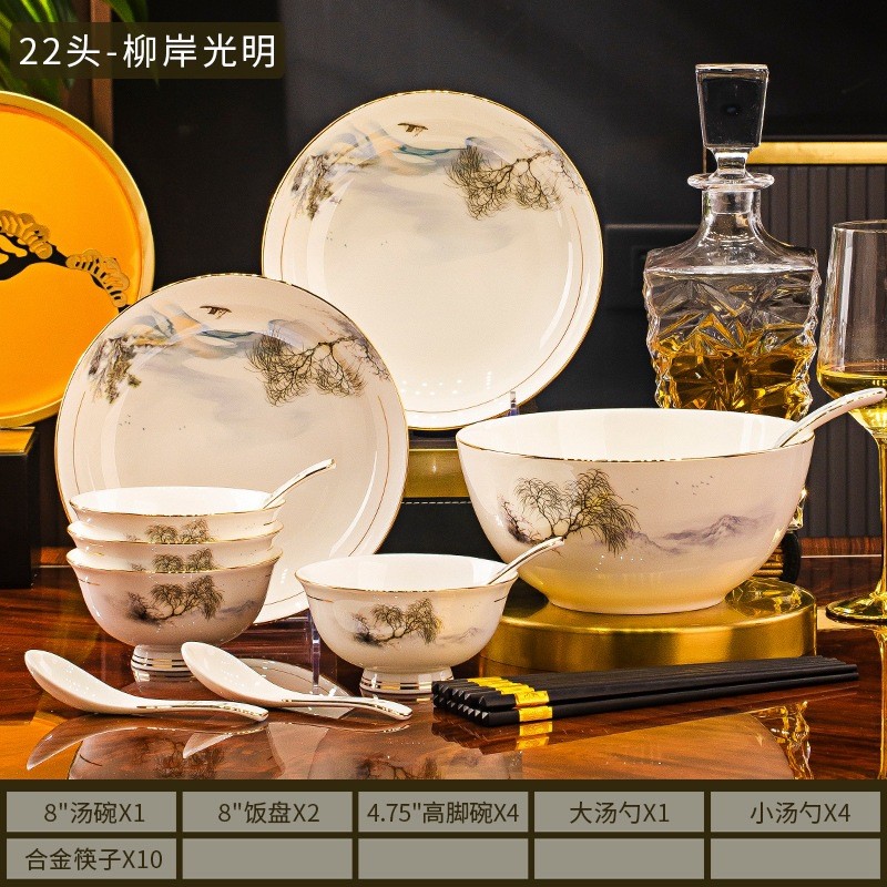 Bộ bát đĩa gốm sứ Jingdezhen, bộ bát đĩa phong cách Trung Quốc mới, bát đĩa sứ xương, bộ đồ ăn tân g
