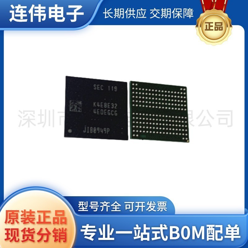 Thương Hiệu Mới Chính Hãng K4E8E324ED-EGCG Lưu Trữ FBGA-178 8Gb LPDDR3 SDRAM Chip