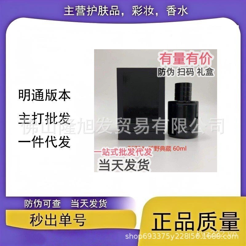 [Gói trang trọng thương hiệu] Nước hoa thương hiệu lớn Kaguya Light Fragrance Kaguya Collection Phiê