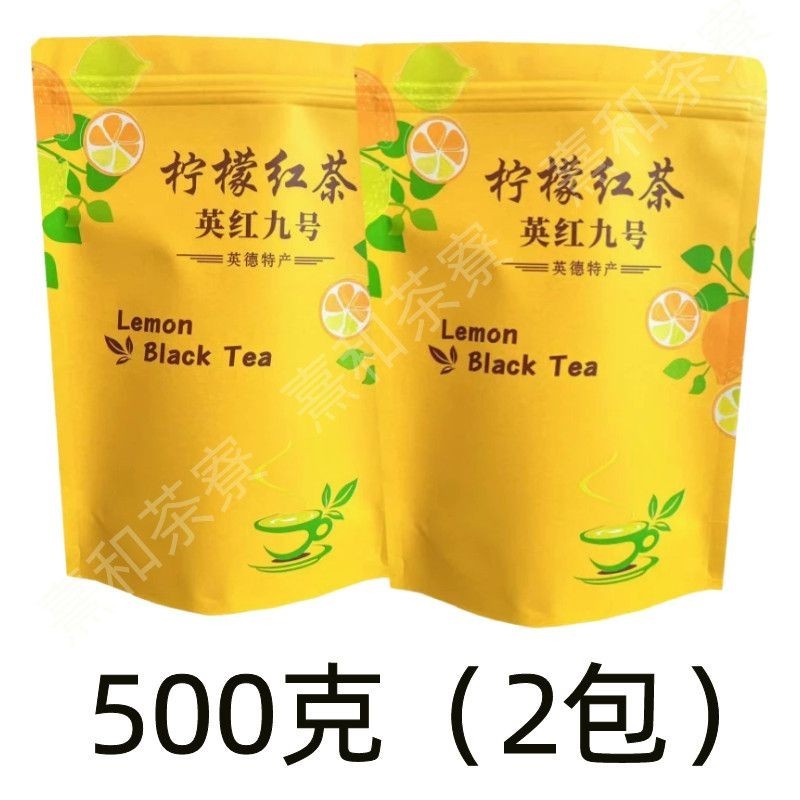 2026 Trà Mới Lemon Yinghong No. 9 Yingde Trà Đen2026 Trà Mới Lemon Yingde Trà Đen Số 9 Yingde Trà Đe