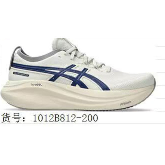 Giày chạy bộ unisex 2025 GEL-Nimbus 27 huxt LJR4 ggrq
