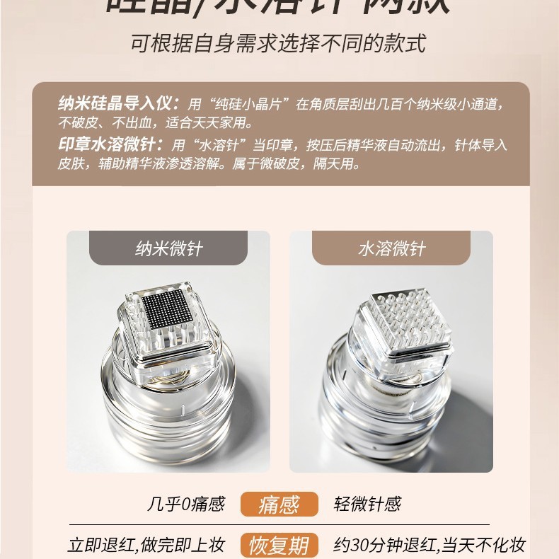 Jimeng Loại Bơm Báo Chí Con Dấu Nước Kim Hòa Tan Hộ Gia Đình Làm Đẹp Nước Bóng Bột Đông Khô Tinh Chấ