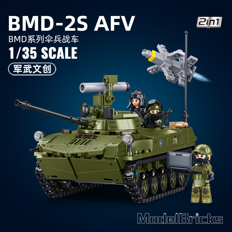 Little Luban Khối Xây Dựng B1250-52 Thế Chiến II BMD-2S Lính Dù BTR80AS Xe Bộ Binh Lắp Ráp Khối Xây 