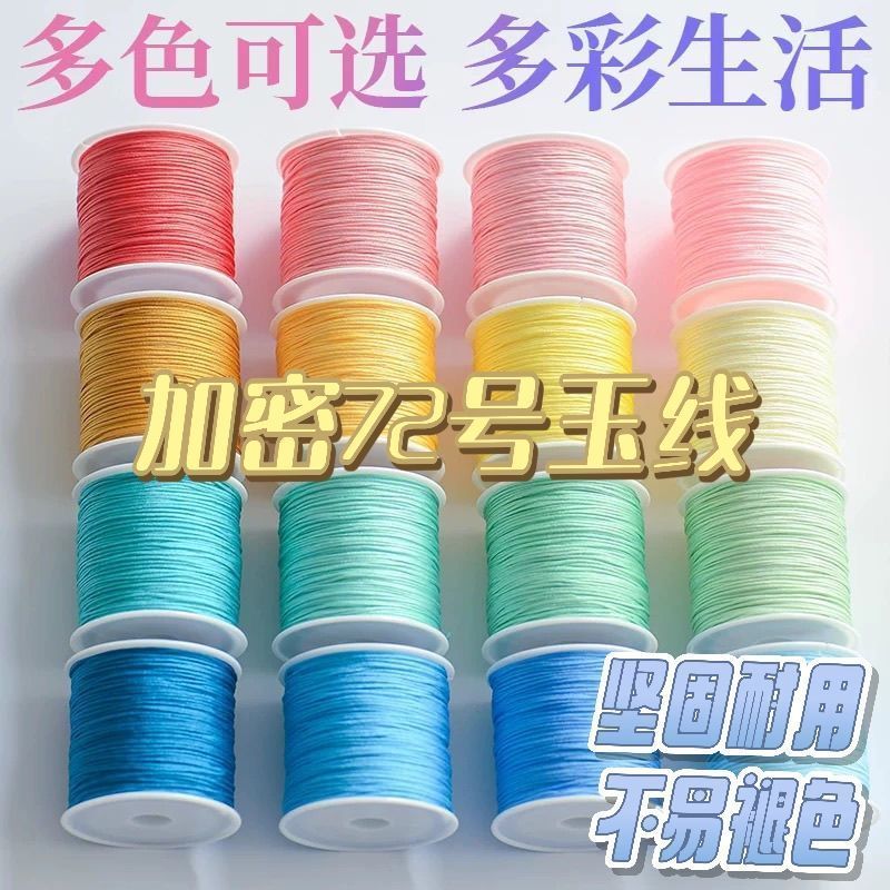 Mã hóa số 72 Ngọc Chỉ Dệt Tay Dây Tóc Bện Vòng Tay Mặt Dây Chuyền Chủ Đề Đỏ Dây Dệt Tay Dây Tự Làm C