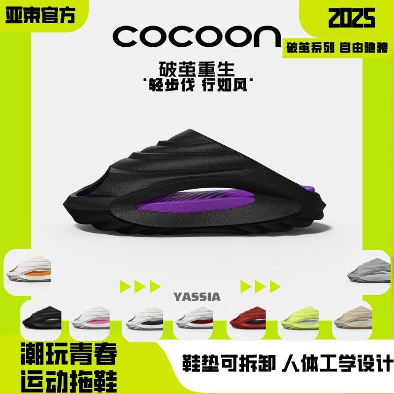 Giày Đi Biển Crocs Giày 2025 Asian Beams Broken Cocoons Giày Đi Biển Thượng Lỗ Ngoài Giày Thể Thao C