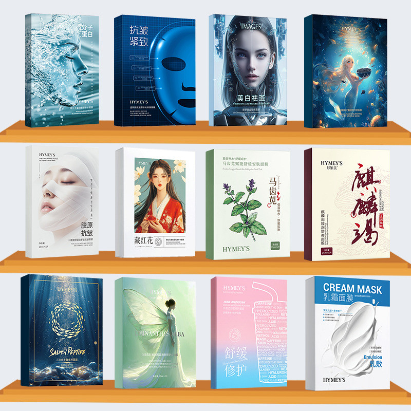 [Sẵn sàng] Image Beauty Micro-Molecular Protein Mặt nạ dưỡng ẩm đàn hồi mềm mại Làm săn chắc dưỡng ẩ