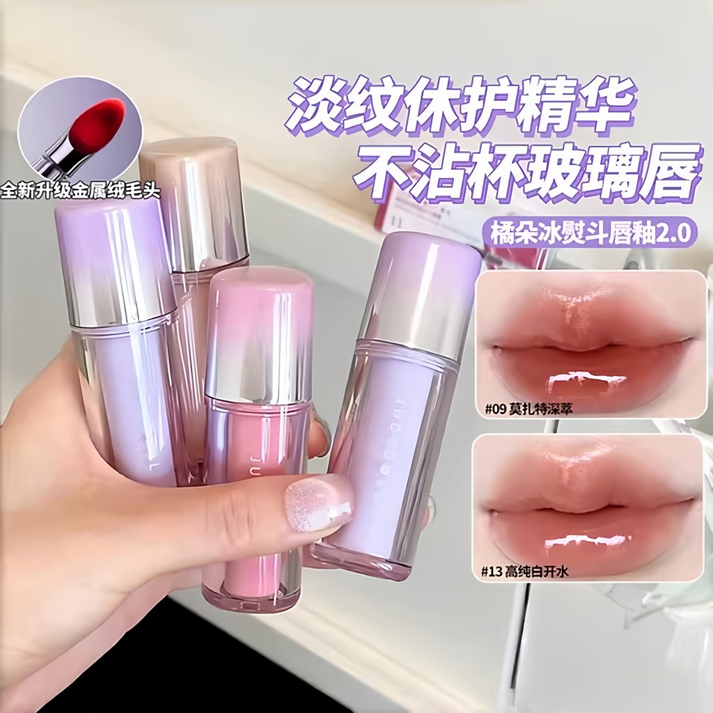 Judydoll Judydoll Lip Gloss 2.0 Ice Iron Water Gloss Mirror Ice Tea Lip Glaze Non-Stick Cup Fade Học