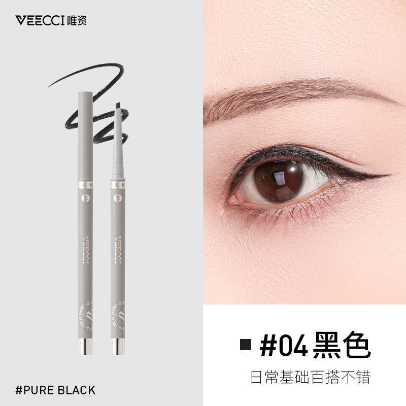 New Product#VEECCI Weizi Flat Head Eyeliner Gel Pen Smudge-proof Waterproof Fine Long-lasting Beginn