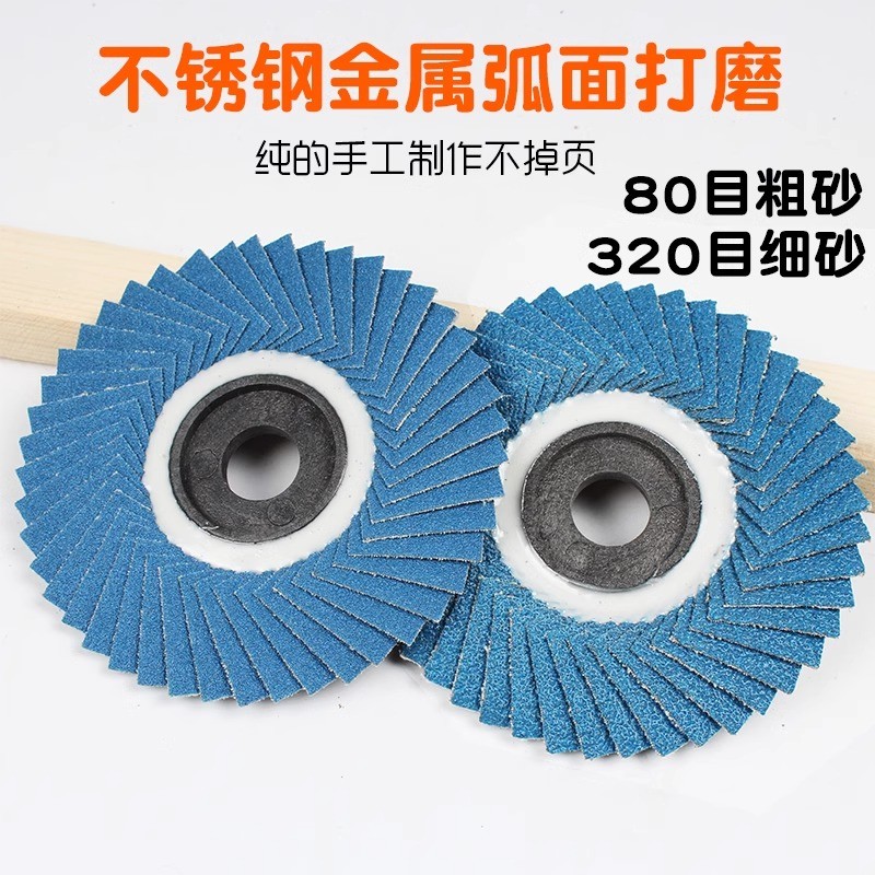 Louver Lưỡi Đánh Bóng Hình Hoa Louver Louver Phim 100 Máy Mài Góc Lưỡi Đánh Bóng Thép Không Gỉ Lưỡi 