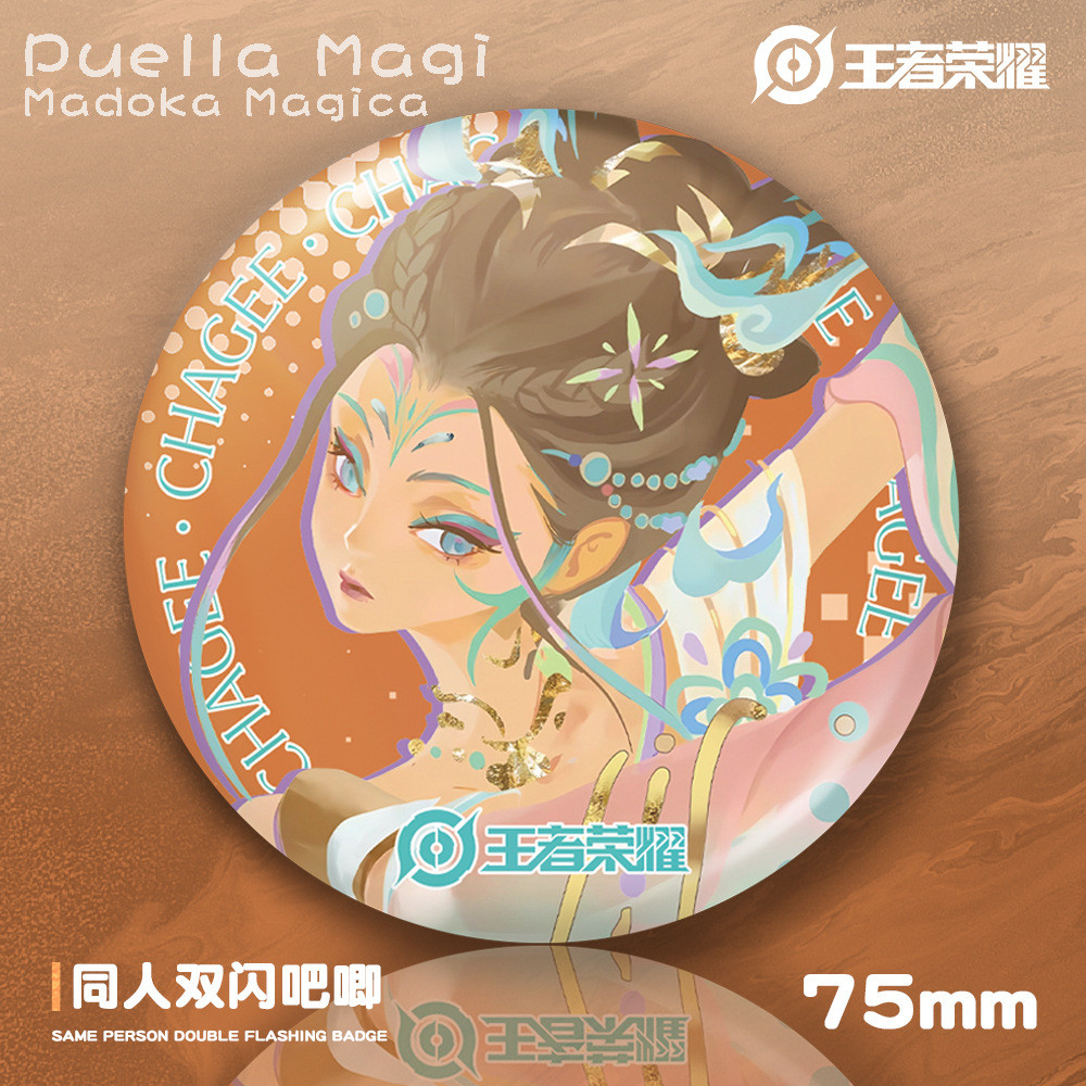 Kings Honor of Kings 75mm Double Flash Bar Cai Wenji Dajilan Nuwasi Air Shock Huy hiệu Guzi Game Hàn