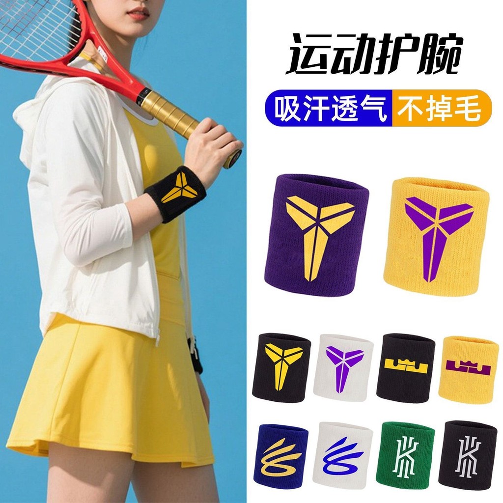 Giỏ Bóng Rổ Dây Đeo Tay Phong Cách Nam Ngôi Sao Kobe James Curry Irving Thể Thao Thể Thao Chơi Thiếu