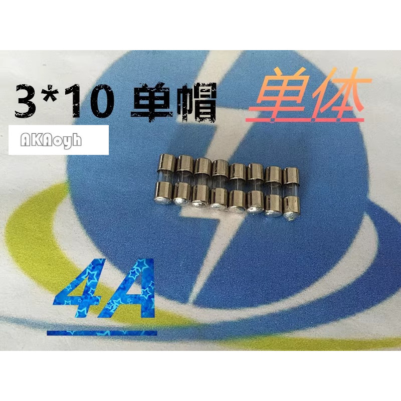 100 Chiếc Đơn Có Nắp Đồng Cầu Chì Thủy Tinh 3X10MM 4A250V Chứng Nhận Thân Thiện Với Môi Trường Không